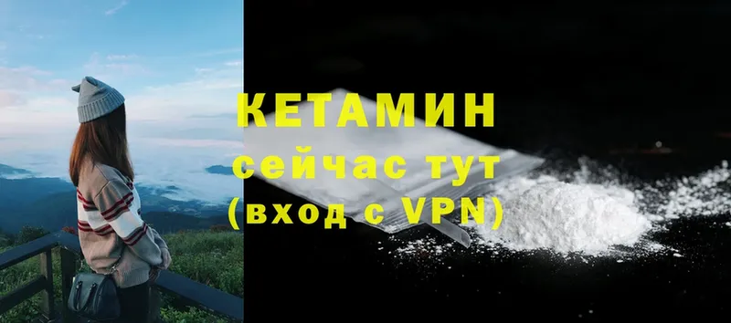 сколько стоит  darknet Telegram  КЕТАМИН ketamine  Красный Сулин 