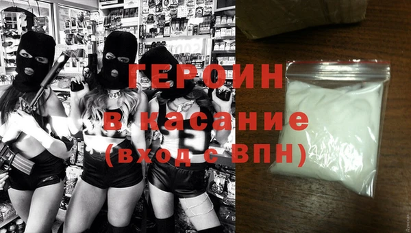 2c-b Богородицк