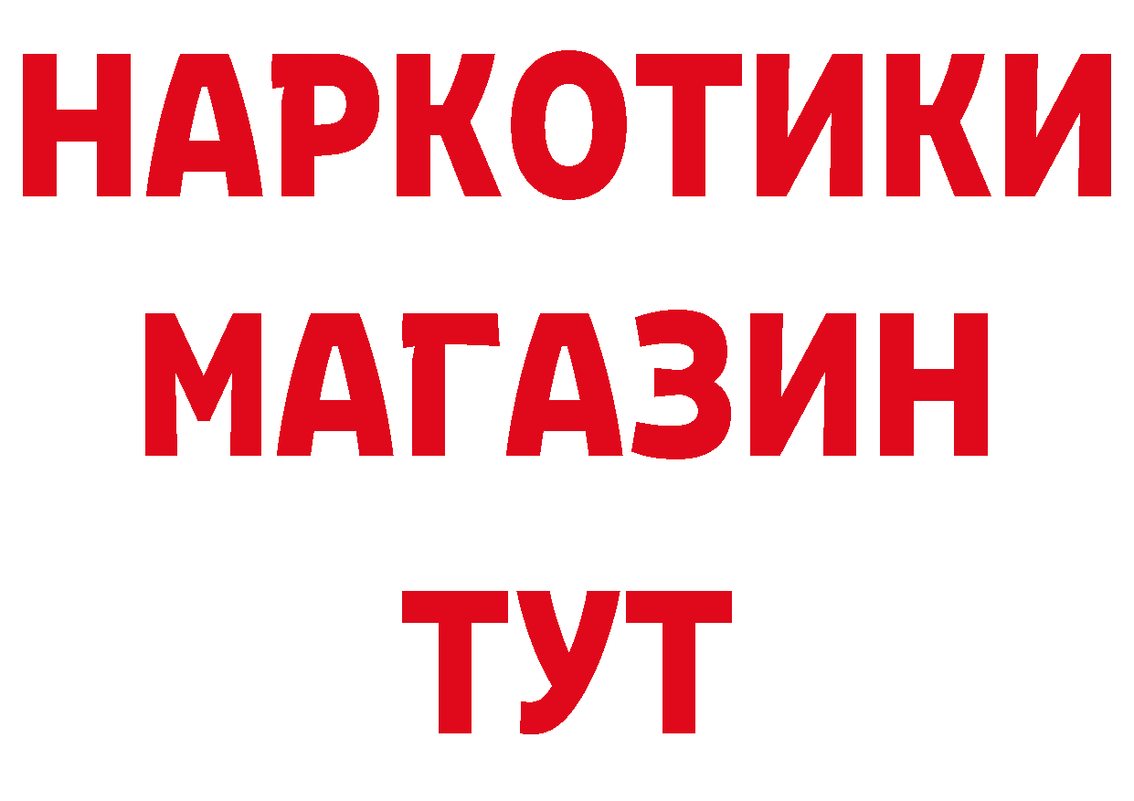 Печенье с ТГК конопля онион даркнет мега Красный Сулин