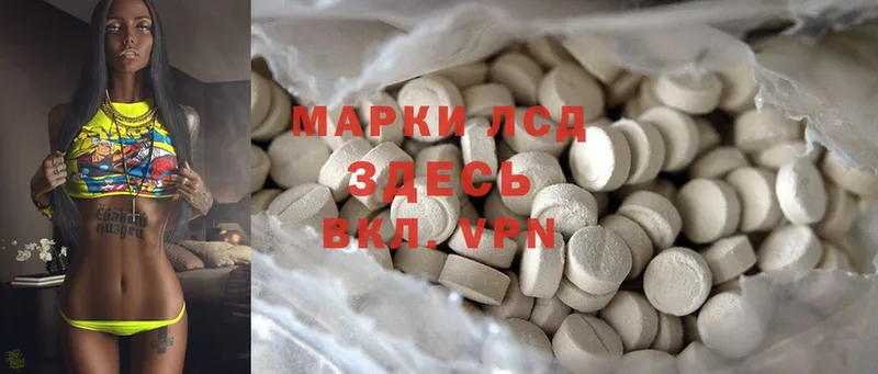 Лсд 25 экстази ecstasy  Красный Сулин 